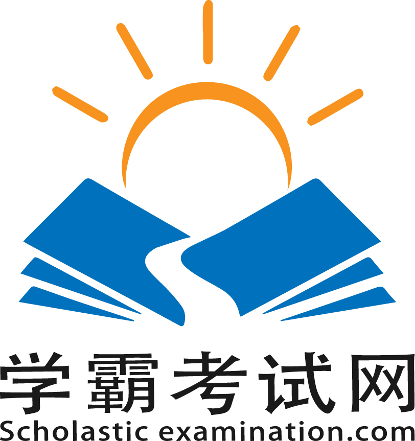 学霸题库-陛学教育